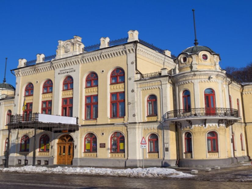 Kyiv, National Philharmonics, Ukraine